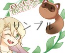 IRIAM用のアイコンリングやヘッダー等描きます 是非ともライバー様の魅力を引き出すサムネ等も描かせてください イメージ3
