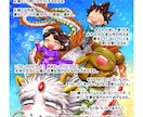 あなたのモチベーションを待受イラストで後押しします こうなりたい！こう在りたい！のサポートに！ イメージ10