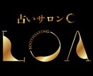 2時間以内に回答します★YES、NO霊視します 人の気持ちがわかることは、私にとって昔から当たり前のこと イメージ2