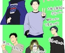 人、描きます アナログ感のある粗めの線で魅せるのが得意です イメージ2