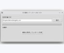 業務の定型作業を自動化するツールを開発します Python+GUIで毎日の手作業をボタン1つに変えます イメージ4