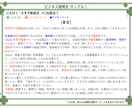 お試し個別施策！MEOに特化した文章を作成します 集客に直結するGoogleビジネスプロフィールの説明文を作成 イメージ2