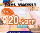 バナー｜教育・福祉・女性｜1500円で作成します 初めての方も安心！心に寄り添う優しいバナーを1500円で制作 イメージ4