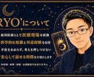 仕事や人間関係の迷いをタロットで整理します 歯科医師経験を生かし、答えを決めつけず対話します イメージ1