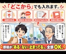 ライター２０名が執筆から“丸投げ”で本を出版します 原稿も表紙も不要！プロが制作して丸投げで完成！実績２５０冊超 イメージ5