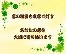 恋愛、不倫、浮気、片思い。あなたの恋に寄り添います 片思いも秘密の恋も安心　恋愛特化のチャット相談です イメージ10