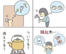 強迫性障害でつらい方＊30分しっかり寄り添います 強迫性障害でお悩みの方＊もうあなた一人じゃありませんよ✨ イメージ2