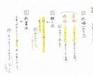 現役塾講師が勉強の疑問を専用動画でお答えします 中学受験に必要な文系科目を強化することで全ての成績がUP イメージ3