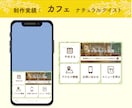 売上UP！心に届く！リッチメニュー作成いたします 5名様限定で特別価格でご案内中！ イメージ7