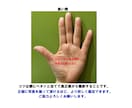 生き辛さの鎧を外す｢心のお守り｣手相鑑定しています ｢私が我慢すればいい｣と頑張り続け自分を見失った40代女性へ イメージ3