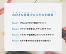 お子さまのおなまえで＊ひらがな練習シート作ります 自宅のプリンターで簡単印刷！はじめてのひらがなの練習にどうぞ イメージ2