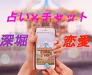 30分/1500円【深堀】霊感/霊視タロットします 質問し放題♪電話が苦手な方、チャットでお話しませんか？ イメージ1