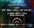 家族との相性・関係の悩みを7占術で鑑定します 家族・親族との相性改善を7占術で徹底診断＆未来運勢総合鑑定 イメージ2