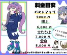 ネオンや深海のようなSNS用アイコン描きます アイコン以外にも☆サムネイルや挿絵◇プレゼント用などなど！！ イメージ7