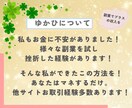 子育てママの収入増やす方法教えます 初心者！スキル不要！スキマ時間！スマホのみ！こっそり副収入！ イメージ6
