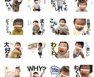 最安値⭐︎特別なLINEスタンプ作ります 大好きなお子様の写真切り抜きでLINEスタンプができる！ イメージ6