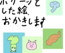 オプション無料でボケーっとしてるアイコン作成します 手軽にかわいいアイコン作りませんか？ イメージ1