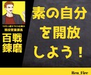 お手軽⭐あなたのセカンドオピニオン上司になります 現場21年経験有⭐東証一部上場TECH系企業　現役営業課長 イメージ7