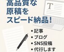 魅力的な動画台本・ナレーション原稿を作成します わかりやすくテンポ良い構成に仕上げにします イメージ1