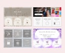 サロン・教室専門！LINEリッチメニュー制作します 現役サロン経営者が作る！つい押したくなるデザイン！ イメージ3