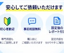 Google広告の成果計測をGTMで設定代行します 現役運用者がコンバージョン（成果）設定について丁寧にサポート イメージ9