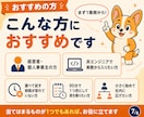 Claude Codeで自社業務を1つ自動化します 経営者向け｜事前に伺った1つの業務を90分で形にします イメージ8