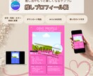推しプロフィール一緒に作ります 丸投げOK♡推しプロフィール作成します｜理想を形に イメージ1