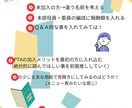 PTA・町内会等の伝わる資料を作成します はじめてでも安心｜やさしく伝わる資料を作成します イメージ3