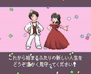 結婚式ゲーム風プロフィールムービー作成します 【オリジナルドット絵作成】第三世代風のストーリー動画 イメージ2