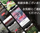 スマホ対応/集客特化のオリジナルLP制作いたします デザイン×集客力×短納期のランディングページ制作 イメージ2