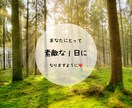 今すぐ✨悩み・恋愛・雑談なんでも♡お聞きします LINE感覚で、内容なんでもお話しましょう⏰回数無制限 イメージ5