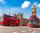 ヨーロッパ在住10年の経験から質問にお答えします 世界20か国以上を旅した経験から求められた以上の回答をします イメージ2