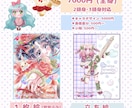 商用利用込み♡キラふわ可愛いイラストお届けします VTuber･サムネ･立ち絵・グッズなど様々な用途対応可◎ イメージ3