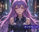 AI画像向けキャラ設定を作成します 再現しやすい世界観と設定を設計 イメージ5