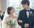 婚活占い❀満足いくゴールまでの道のり、鑑定します 婚活への焦りや不安が少しでも軽くなるようなヒントをあなたに。 イメージ1