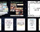 ご家族やチームとしての意味、役割や個性を鑑定します 家族やメンバー構成には必ず何か意味があり、可視化が可能です。 イメージ1