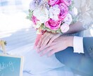 霊感タロット/あなたの結婚について全て視ます 時期や相手の特徴/結婚に関連することは全て視ます イメージ4