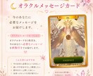 あなたの才能・強みを言語化します あなたの「当たり前」は、誰かにとって特別な才能。 イメージ4