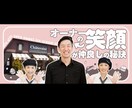 ターゲット層に合うバナーをデザインします フリー素材などを用いて、適切なデザインでお届けします！ イメージ3