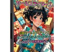 お悩み解決！AIセールスライティングツール売ります WordPressで売れるセールスレターを手に入れよう！ イメージ3