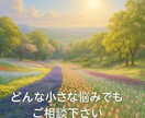 引きこもり、発達障害、いじめの相談をお受け致します 元、引きこもりで発達障害持ちの僕が相談をお受け致します。 イメージ1