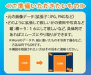 使いたい写真の縦横比が違う…！それ、画像拡張します デザイナー目線で、使いたい制作物に効果のある構図に仕上げます イメージ8