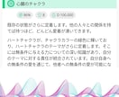 波動調整器Healyでオーラ分析・波動調整します 12次元にアクセスし、あなたのオーラを分析・波動を整えます イメージ4
