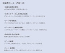 1コマ50分♪オンラインエクセル教室を開講します IF・VLOOK関数など初歩からのエクセルをお伝えします！ イメージ4