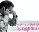 性別年齢問わずお話し承りますます お気のめすまま❢気の済むまま❢お話しませんか! イメージ1