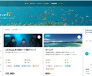 先着10名様 ★ 集客に強い LPを作成します LP＋(２P) ｜ 文章作成・SEO・スマホ対応・多言語OK イメージ8