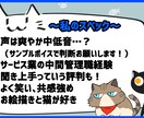 今すぐ話したい✅貴方の穏やかな居場所になります ～中低音で聞きやすくお話します。どんなお話でも～ イメージ3
