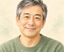 誰にも言えない仕事・お金・家族の悩みを聞きます 会社経営と現場を経験した60代が、否定せず寄り添います イメージ1