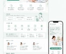 医療・介護の採用LPを制作します 先着2名モニター価格｜求職者に伝わる採用LP イメージ6