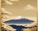 最強クラスの金運パワーでお金に困らぬ力を授けます 世界７大聖山”霊峰富士”から溢れ出す最強パワーを送ります。 イメージ3